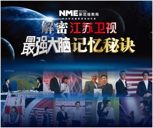 25秒记牢1个单词 用动漫泡单词的正确姿势