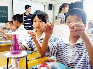 小学生联合天津科大编写《趣味科学》教材