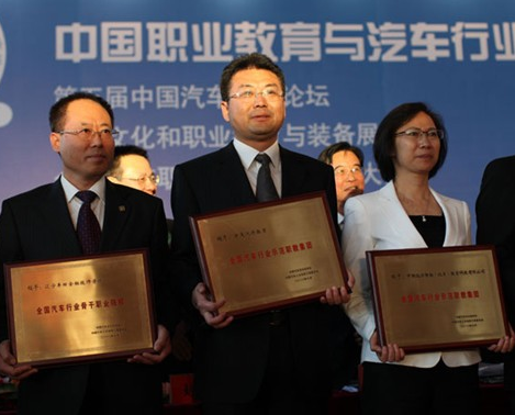 业教育就是就业教育 央视对话<em>万通汽修学院</em>_教