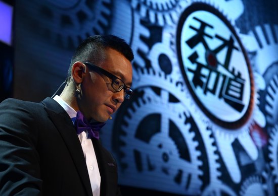 《天才知道》首播反响热烈 北师大接棒挑战