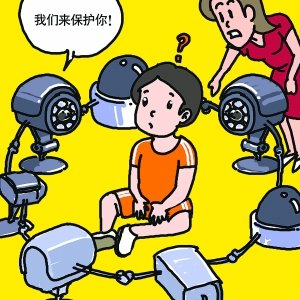 心痛!2岁男孩惨遭恶徒割掉<em>生殖器</em>(图)_教育_腾
