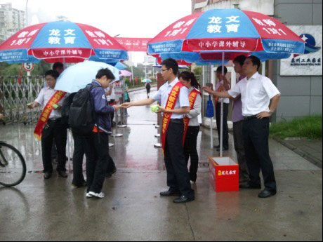 苏州龙文教育志愿者在行动 温馨护航中考考生
