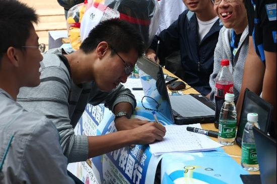 精彩在中大:QQ电脑管家校园行中山大学站活动