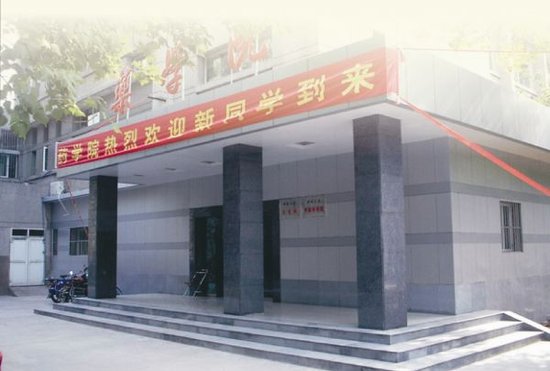 西南大学药学院