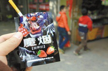 校园周边魔烟肆虐 小学生吃零食像吸毒