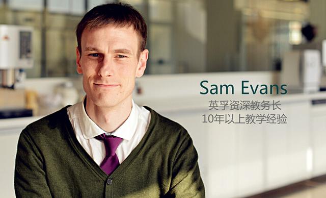 孩子学英文找老外朋友在家教就行了吗?