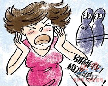 中国女留学生西班牙求职遇性骚扰 受侮难维权