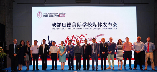 巴德美际学校5月25日开放：纽约牵手成都，共赴一场国际教育的约定