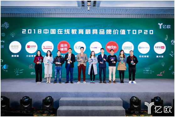 叽里呱啦获在线教育最具品牌价值公司 CEO谢尚毅谈个性化教育升级