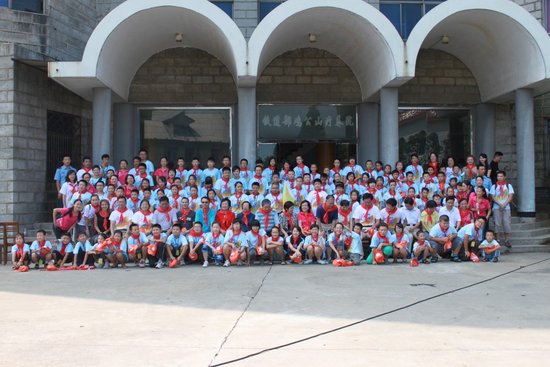 2011年手拉手鸡公山夏令营隆重开营