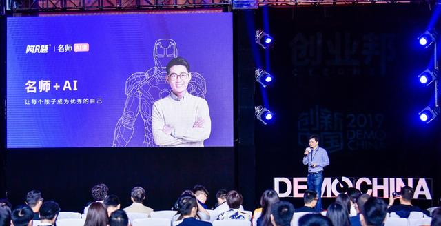 教育行业新突破，阿凡题AI啃下高三教学“硬骨头”