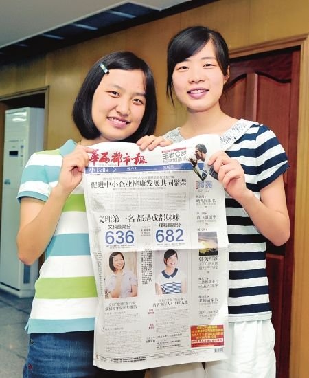 清华新生:一对<em>姊妹</em>花书写高考传奇故事_教育_