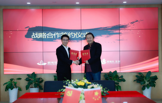 两岸K12品牌联手鹏城,闪耀大湾区