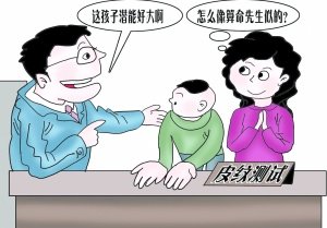 专家称皮纹学非伪科学 幼儿皮纹测试系滥用科