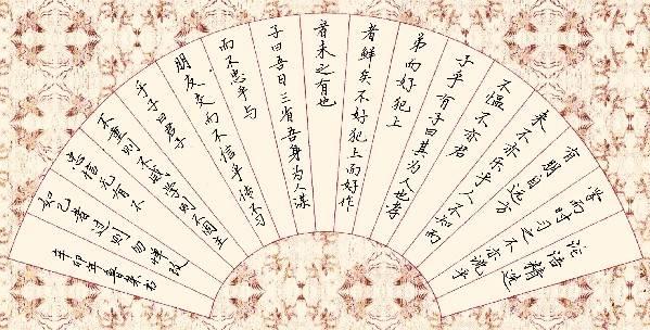 经典孔子语录用英语如何说?