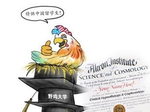 揭秘海外\野鸡大学\