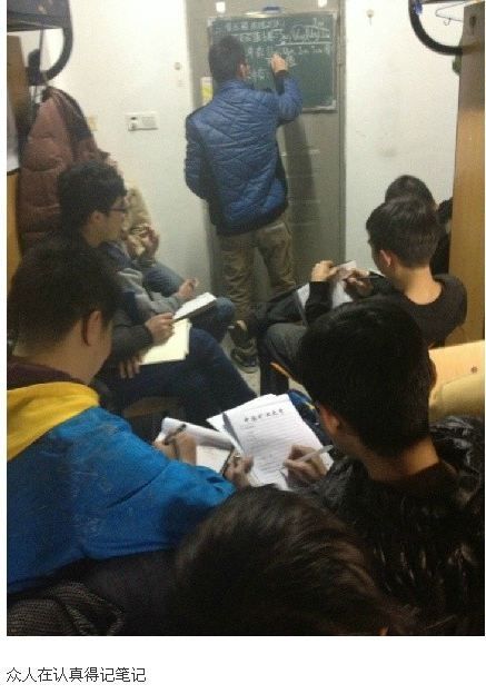学神给同学义务补课 一学期课一周讲完包过