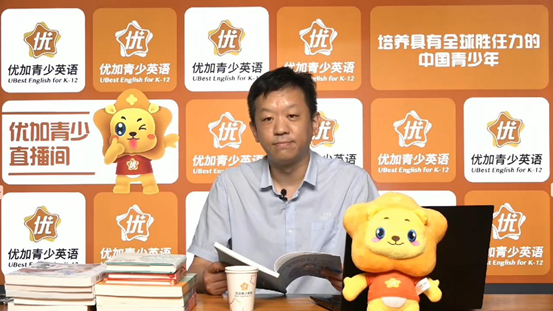 优加青少英语开学第一课直播上线 全网近10万人观看