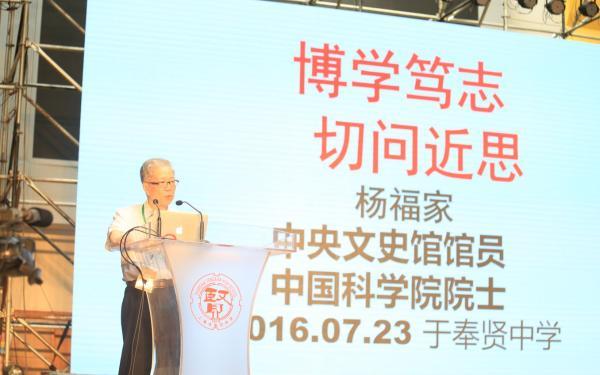 中科院院士:“只学答,非学问”,这是中外教育最大差距