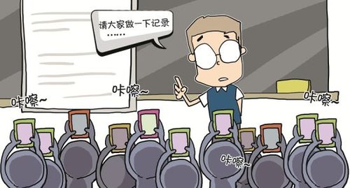 课堂笔记升级:手机拍照取代纸笔记录(图)
