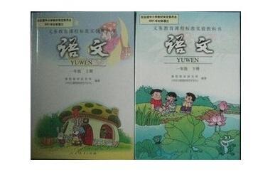 小学社:除法思维教材不存在贬低中国人人教年级5小学数学语文和问题的乘法导图图片