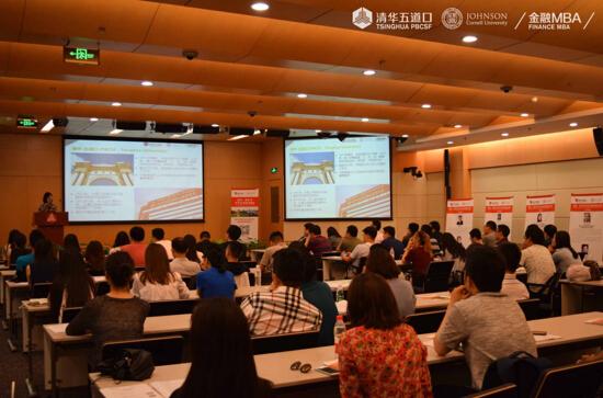 清华-康奈尔双学位金融MBA 2017年招生说明会成功举行