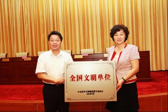 北京市海淀区翠微文明被介绍全国小学卡片_教小学生自我评为单位图片