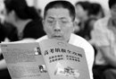 省招办主任杨智磊：填平行志愿 拉开院校梯度