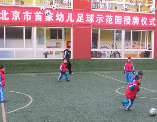 博凯足球:让孩子拥有优势运动心理和强健体魄