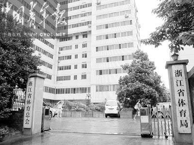 浙江数十名学生因不知名球赛获高考加分遭疑