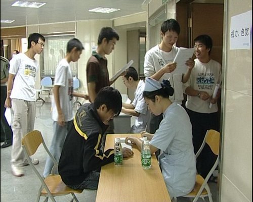 上海:高考体检指标要求及部分院校专业限制
