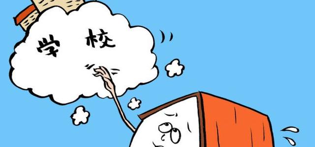 ������ѧ����4���г�̨ ������ѧ�������ٽ���