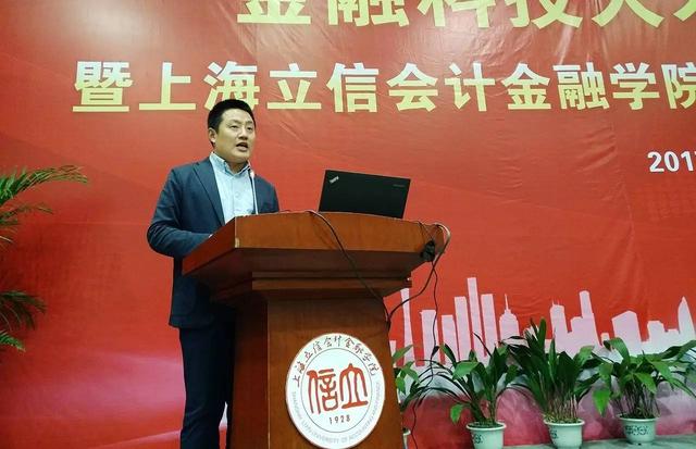 上海立信会计金融学院与慧科集团共建全国首个