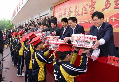河北衡水第二中学举行第3届十八岁成人礼(组图