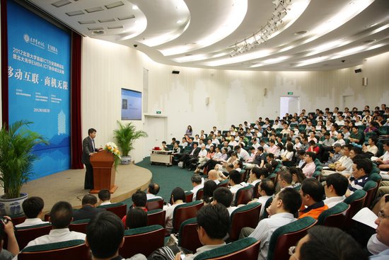 300余名ict行业精英聚光华参与ict高峰论坛