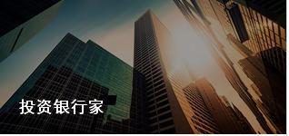 职业声望排行_中国职业声望排行榜:科学家、大学教授等居前