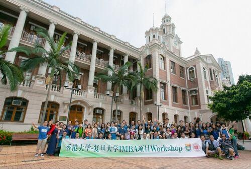 MBA上课讲什么?复旦-港大IMBA课堂分享(二)