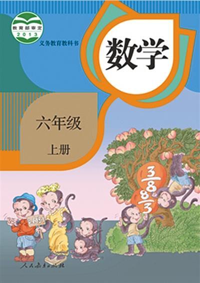 2014最新人教版小学数学一年级上册全册完整教案和计划