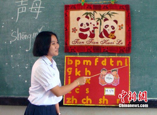 通讯:广西赴泰汉语教师志愿者的故事