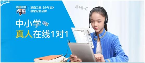 K12在线教育行业首个品牌侵权案件开庭,行业