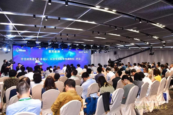 第五届“互联网+教育”创新周圆满闭幕