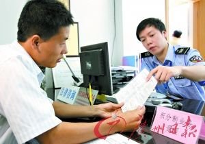 中山市外地务工子女读公办学校指标增至8000