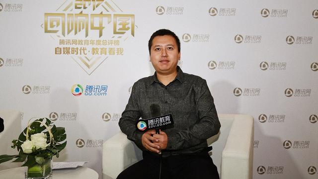 专访流利英语国际教育戴岩:传统教育需转型