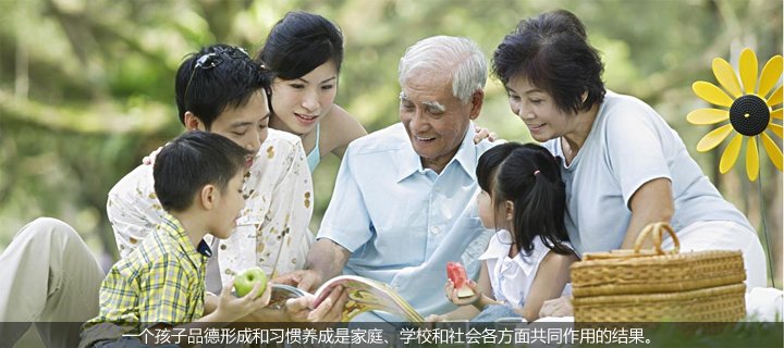 尊重儿童成长规律 给予孩子适合的家庭教育_家