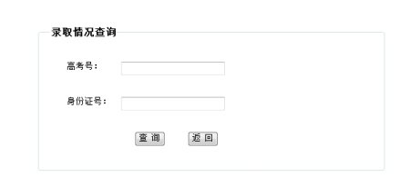 杭州师范大学2010年高考录取结果查询系统开通