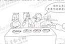 河北省作协副主席写高考作文给自己打60分