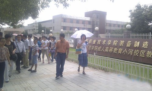 学生报读贵州师范学院小河分院发现是骗局