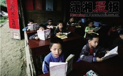 湖南溆浦一小学被暴雨冲毁 学生天天吃方便面