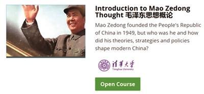 清华毛泽东思想概论登录慕课 上课多是美国人