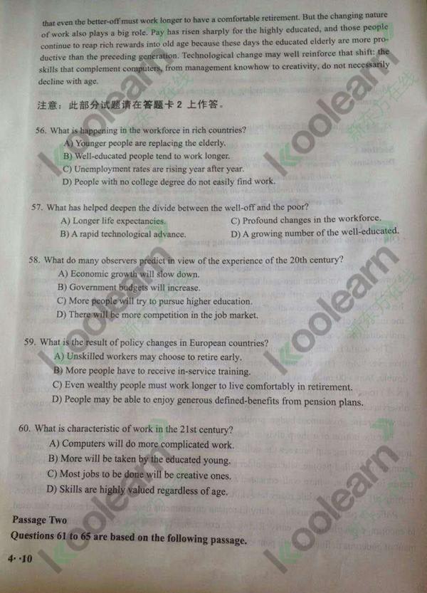 新东方在线：2015年6月英语四级阅读真题及答案